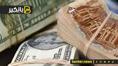 سعر الدولار أمام الجنيه المصري في تعاملات اليوم الثلاثاء 4-6-2024