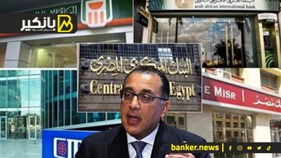 لغز قوة مدبولي.. مصير الدولار بعد رحيل الحكومة.. والروس بيعملوا إيه في مصر.. وصدمة البنزين المنتظرة