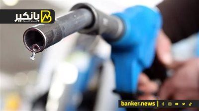 جنيه للتر البنزين.. شوف الزيادات الجديدة في أسعار المواد البترولية قبل إعلانها 