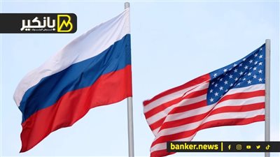 روسيا ترد على الغرب بمصادرة الممتلكات الأميريكية.. والدولار يعزز قوته بسبب تسريب بيانات الاحتياطي الفدرالي