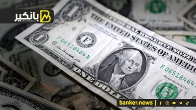 ارتفع 20 قرشا.. كيف جري تدوال الدولار في البنوك خلال تعاملات اليوم الأربعاء 5 يونيو