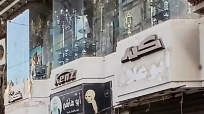 أبوعلاء عامل قلبان في الشرقية.. إيه حكاية مستريح الدولار اللى استولى على مليار جنيه