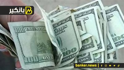 الدولار عند أعلى مستوى خلال 10 أيام مع تراجع الرهانات على خفض أسعار الفائدة في سبتمبر