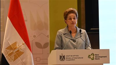 رئيسة بنك التنمية الجديد تؤكد دور مصر المهم في الاقتصاد العالمي