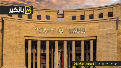 تحرك عاجل من المركزي قبل أجازة العيد.. قفزة في سداد ديون مصر.. والحكومة تعلن موقف قطع الكهربا فى العيد