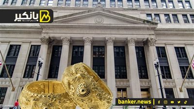 ايه اللي هيحصل في سوق الدهب في مصر بعد تصريحات رئيس الفدرالي