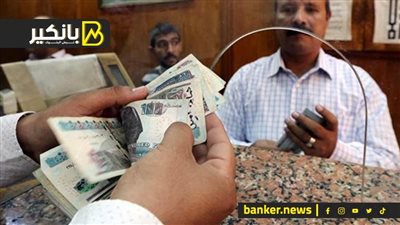 بدون فوايد وبقسط أقل من 400 جنيه.. قرض فرصة للموظفين وأصحاب المعاشات