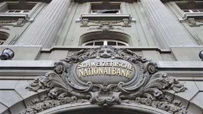 البنك المركزي السويسري يستأنف برنامج شراء العملات الأجنبية