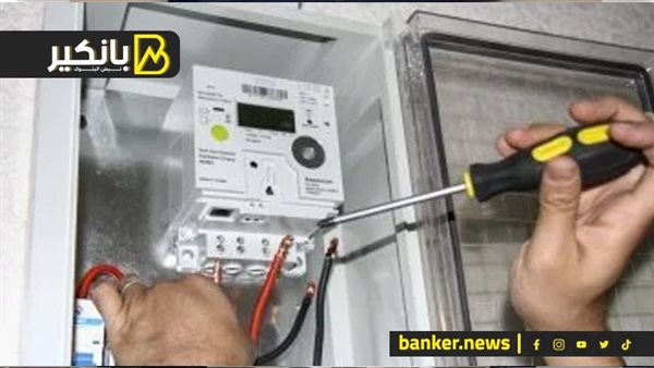 عددات الكهرباء