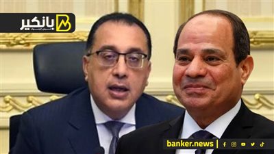 تفاصيل الحدث الأخطر جاي في الطريق