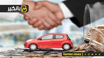 200 ألف جنيه قرض بضمان الراتب من بنك مصر.. وتفاصيل قرض السيارة من التجاري الدولي
