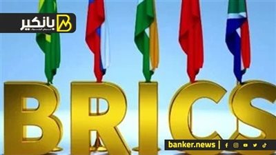 اسعار عملات دول بريكس أمام الجنيه المصري في تعاملات اليوم الأحد 30-6-2024