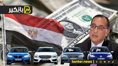 تفاصيل أخطر يوم في مصر.. ومفاجأة في تشكيل الحكومة الجديدة.. وتطور خطير في ملف الديون الخارجية.. وحدث يهز سوق السيارات