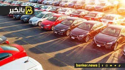 انفراجة في سوق السيارات.. شوف إللي حصل