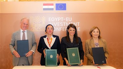توقيع اتفاقية برنامج الصناعة المستدامة الخضراء مع الإتحاد الأوروبى وبنك الإستثمار