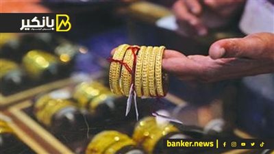 مصير سوق الدهب والسيارات بعد صفقة  الـ 70 مليار دولار