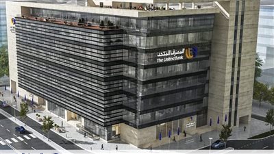 المصرف المتحد يطلق 
