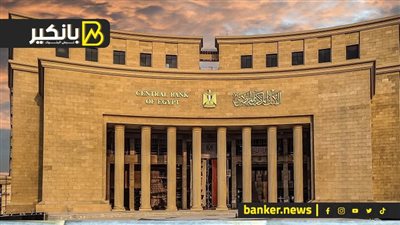 مفاجأة في مصير الدولار بعد تولي الحكومة الجديدة.. ومعجزة الـ185 مليار دولار في الساحل الشمالي.. ولغز سحب المركزي التريليون جنيه من البنوك