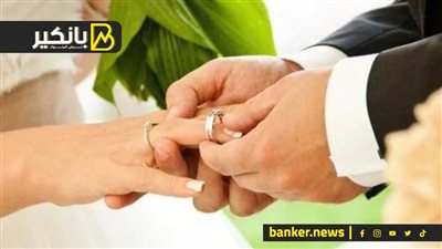 قرض ليلة العمر.. لو عاوز تتجوز بنك مصر هيكون وكيلك المالي