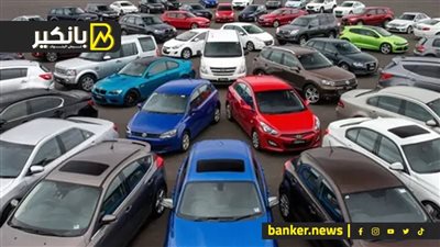 من غير ضامن ولا مقدم.. اشتري عربيتك الزيرو وقسط على 8 سنين