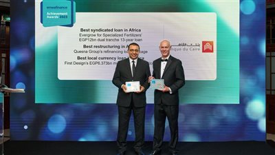بنك القاهرة يحصد 7 جوائز من مؤسسة EMEA Finance العالمية