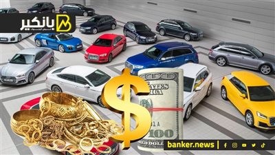 حكاية الاثنين السعيد.. قفزة في تحويلات المصريين وانفراجة كبيرة في ملف السيارات والصادرات.. وارتفاع احتياطي مصر من الدهب.. ولغز هبوط الدولار