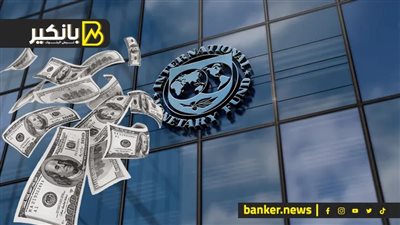 الذهب يتراجع مؤقتا والدولار يواصل نزيف الخسائر.. صندوق النقد يبحث تخفيف الرسوم للدول الأكثر اقتراضا.. وفرنسا على أعتاب أزمة مالية