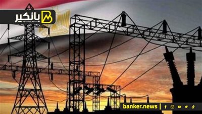 أخيرا انتهاء خطة تخفيف الأحمال.. شوف الحكاية جت ازاي