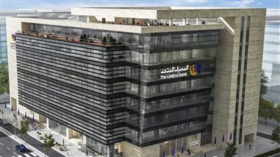 المصرف المتحد يعلن عن 18 مبادرة استثمارية وتنموية للنهوض بالمنظومة التعليمية