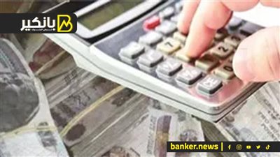 رفع ولا خفض وايه مصير شهادات الادخار.. ايه اللي هيحصل يوم الخميس 18 يوليو 