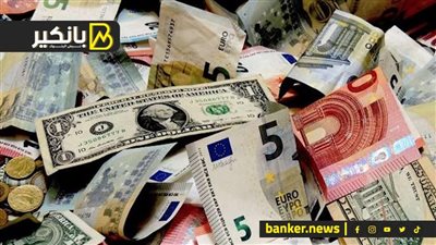 اسعار العملات أمام الجنيه المصري في تعاملات اليوم الأربعاء 10-7-2024