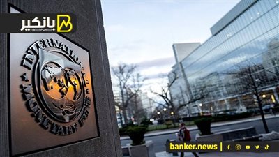 سر تأجيل المراجعة الثالثة لبرنامج قرض مصر الموسع من صندوق النقد الدولي