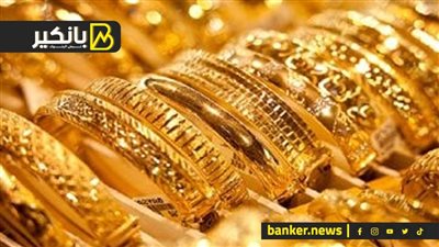 اسعار الذهب في مصر بمستهل تعاملات اليوم الخميس 11-7-2024