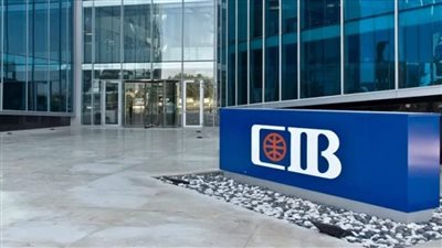  البنك التجاري الدولي يخفض رسوم تدبير العملة على البطاقات الائتمانية