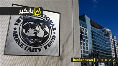 صندوق النقد الدولي: خطة زامبيا لإلغاء الدولرة قد تكون غير منتجة