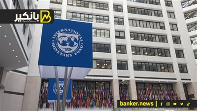 حاجة غريبة بتحصل في سوق السيارات.. وتطور خطير في ملف الغاز المصري.. وايه اللي ناوي عليه صندوق النقد مع مصر