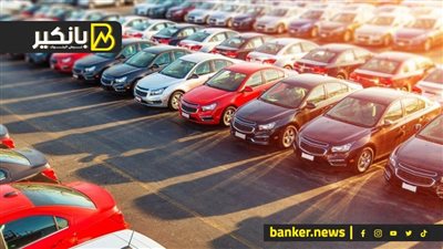 ربع مليون جنيه تراجع في بعض الموديلات.. إيه اللى بيحصل  في أسعار السيارات؟
