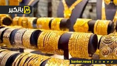 اسعار العملات أمام الجنيه المصري في تعاملات اليوم الخميس 18-7-2024