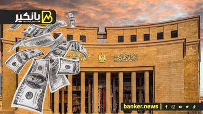 خبر صــادم من قناة السويس.. توجيهات جديدة من السيسي.. تطور هام فى سوق الذهب