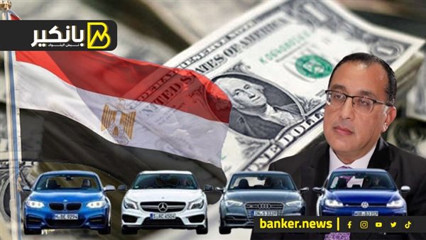 خاص بانكير