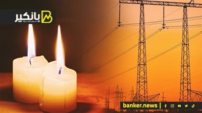 بعد وقف العمل بتخفيف الأحمال.. مفاجأة حزينة للمصريين