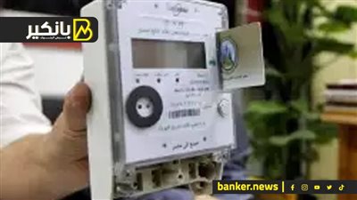  خطوات شحن عداد الكهرباء عن طريق الموبايل