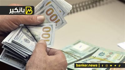 سعر الدولار أمام الجنيه المصري في تعاملات اليوم الأربعاء 24-7-2024