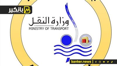 الفرصة الأخيرة لوظائف وزارة النقل 2024.. شوف آخر موعد للتقديم