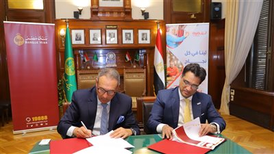  بنك مصر وشركة تنميه يوقعان اتفاقية تسهيل ائتماني بقيمة 500 مليون جنيه