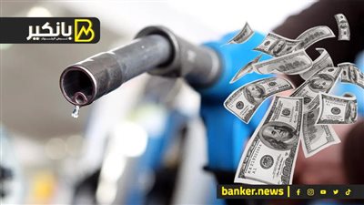 مصير مليارات البنزين والسولار.. وأخطر 50 دقيقة بخصوص مصر في البرازيل... وليه الحكومة خايفة من صندوق النقد.. ومفاجآت مدبولي لمصالحة المصريين