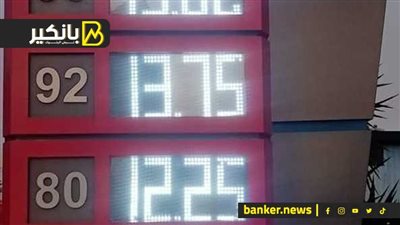 الحكومة هتعمل إيه بفلوس البنزين والسولار؟.. هدية بـ 36 مليار جنيه