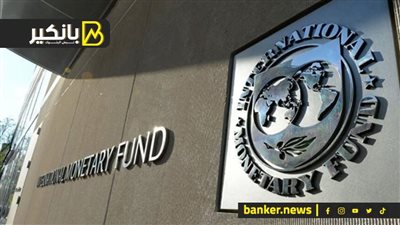 ليه الحكومة ماسكة في صندوق النقد وبتشيل الدعم وتزنق الناس