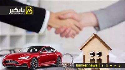 لو نفسك تشتري شقة أو عربية.. البنك ده هيديك 3 مليون جنيه بضمان مرتبك