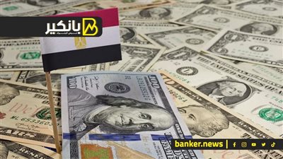 العالم يترقب تسونامي الدهب.. وإنذار أخير للحكومة من شعبة السيارات.. وسر عودة الأموال الساخنة.. وصندوق النقد ناوي على ايه بكرة